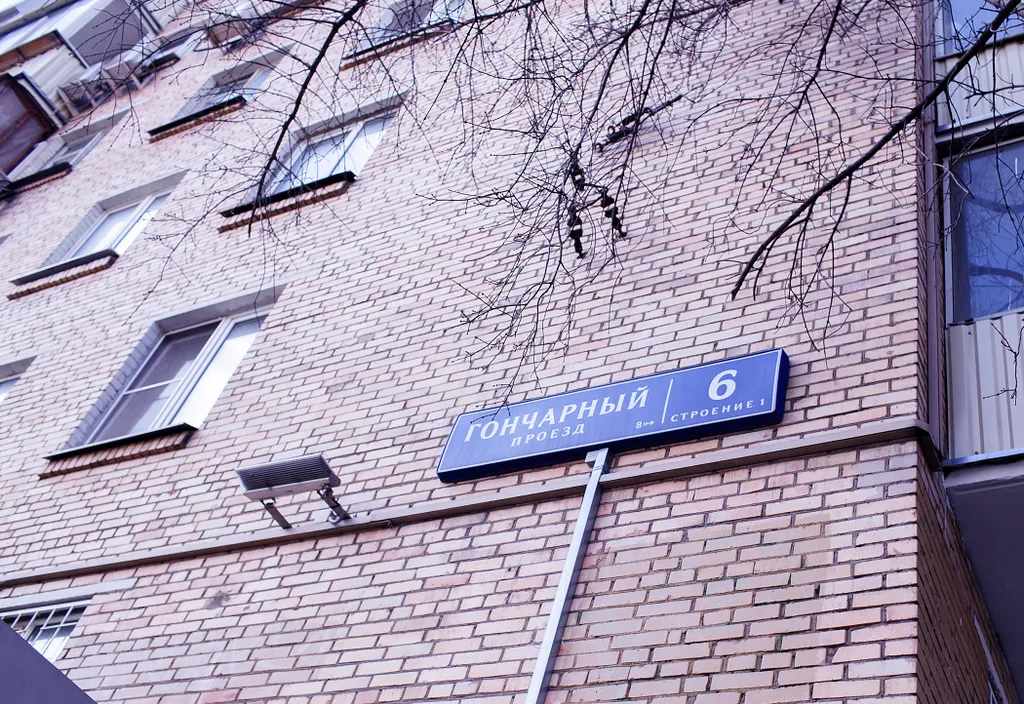 Квартира Восторг. 2К квартира на Таганке — Москва