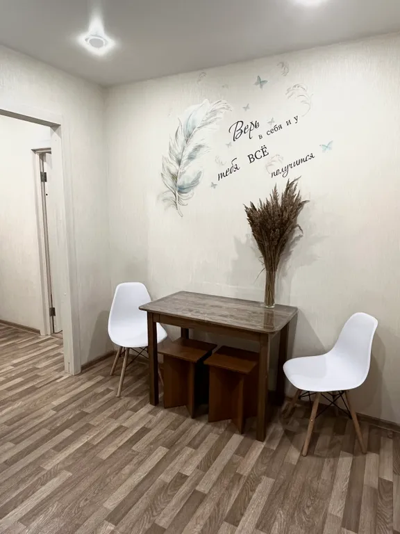 Комфортная квартира