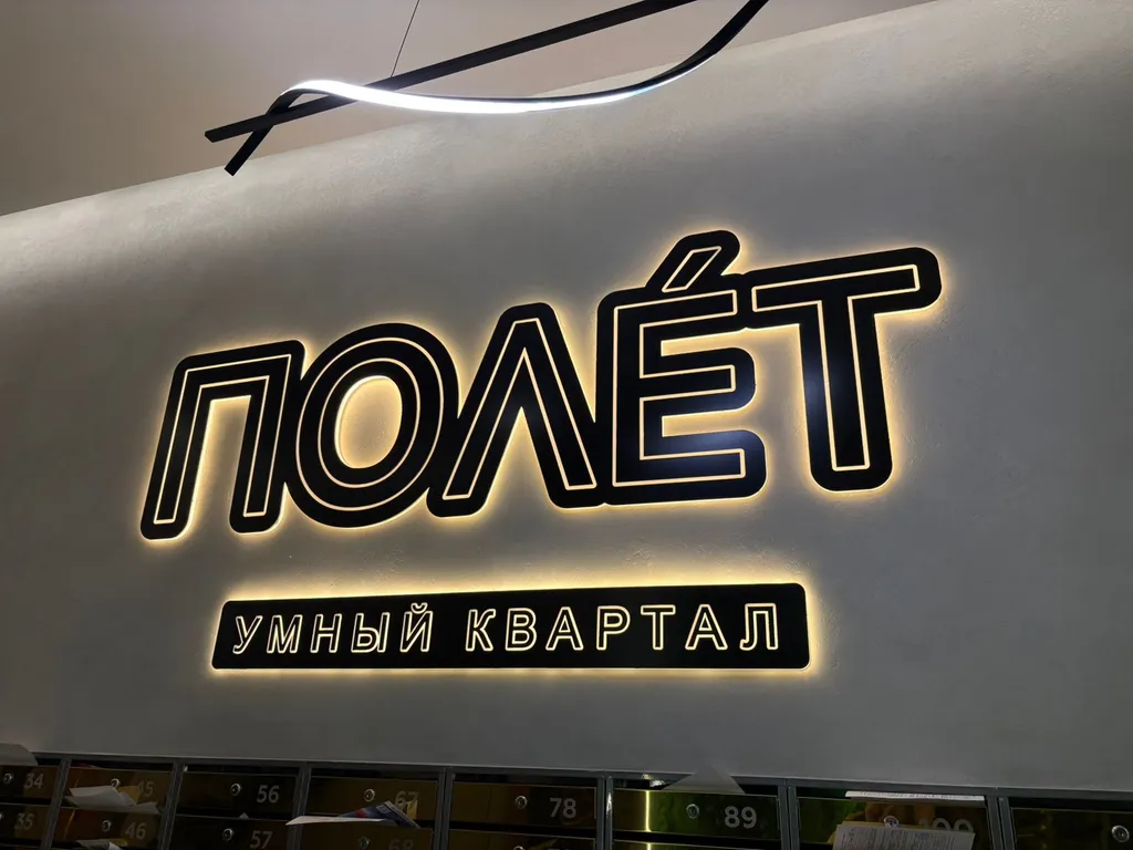 Квартира Квартира с дизайнерским ремонтом с шикарным видом — Ростов-на-Дону