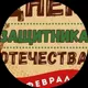Юрий