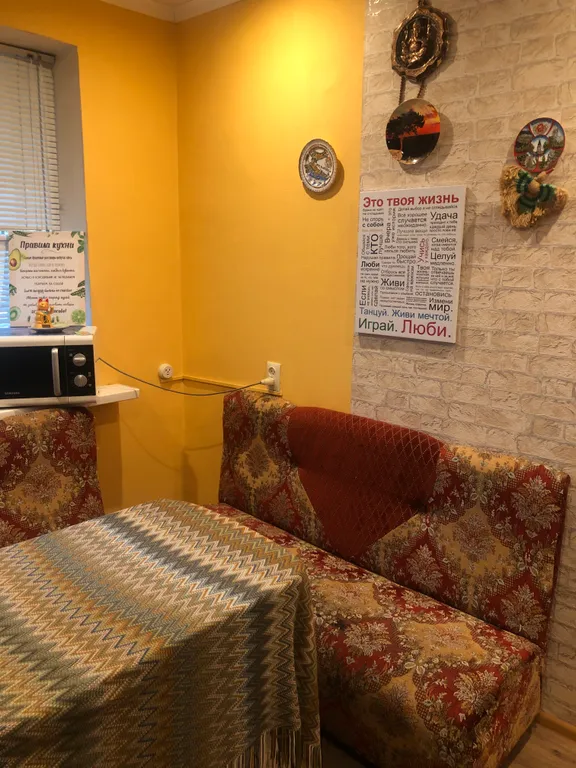 Уютная комната в 4х комнатной квартире с балконом рядом парком отдыха