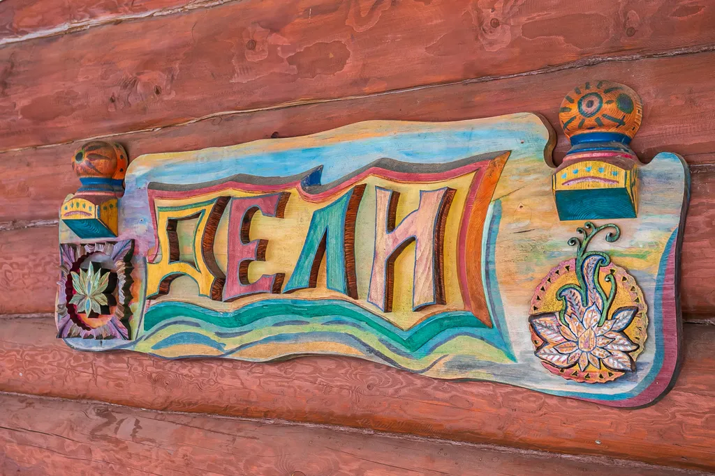 Коттедж Гостевой дом Дели в Кикино на Веле с балконом и русской печкой — Кикино