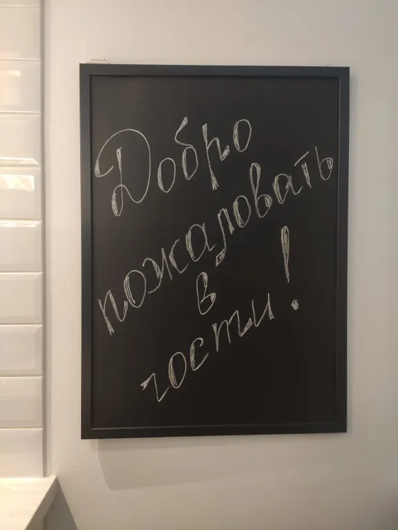 Квартира рядом с метро