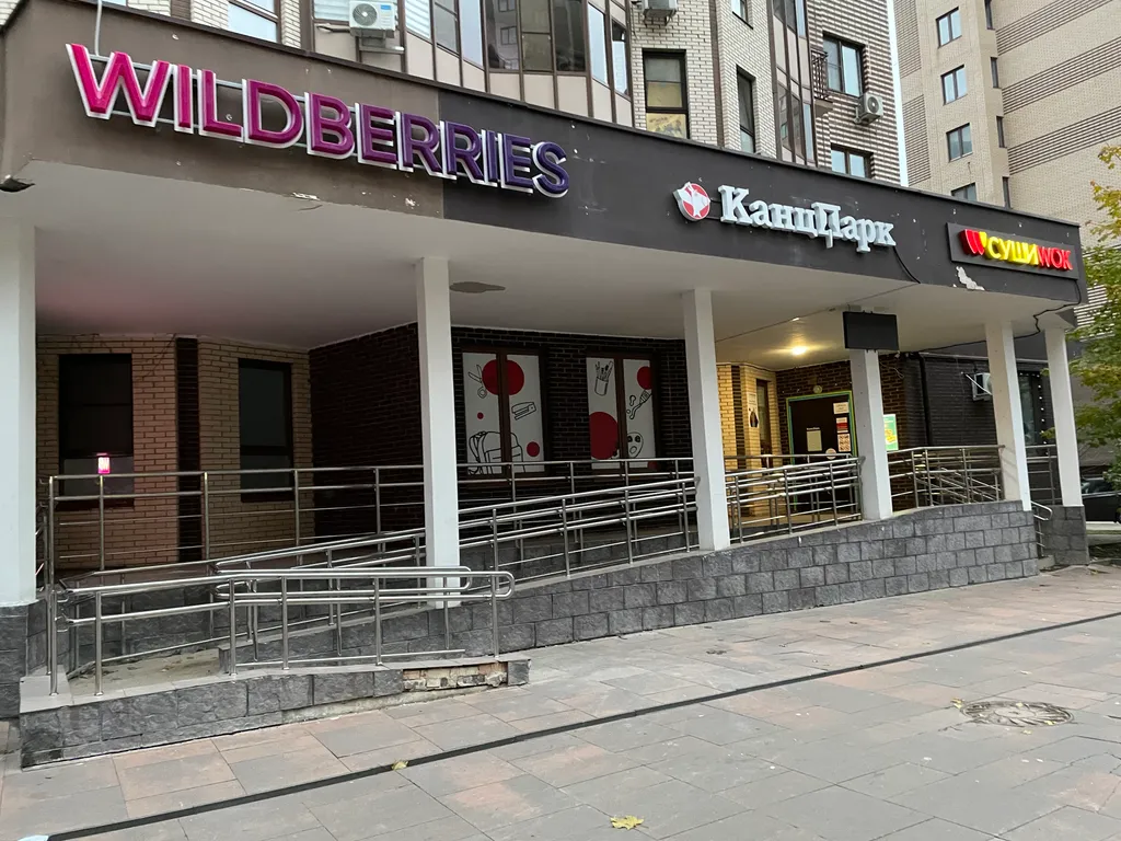 Стильная квартира