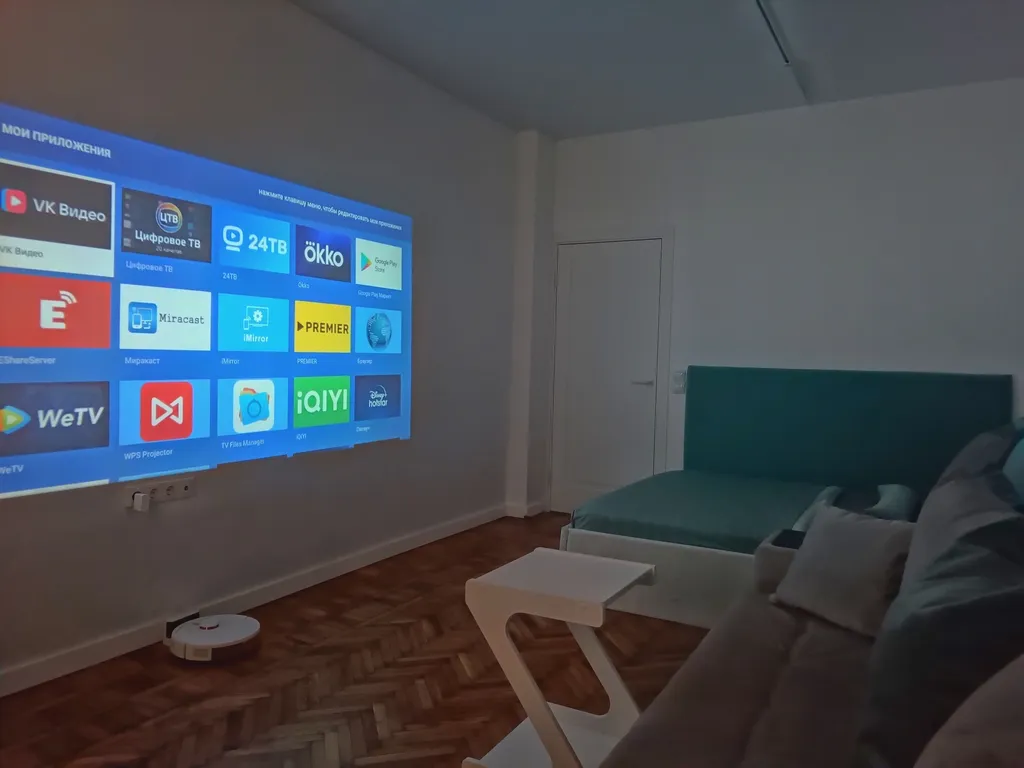 Квартира с домашним кинотеатром