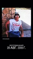 Roman
