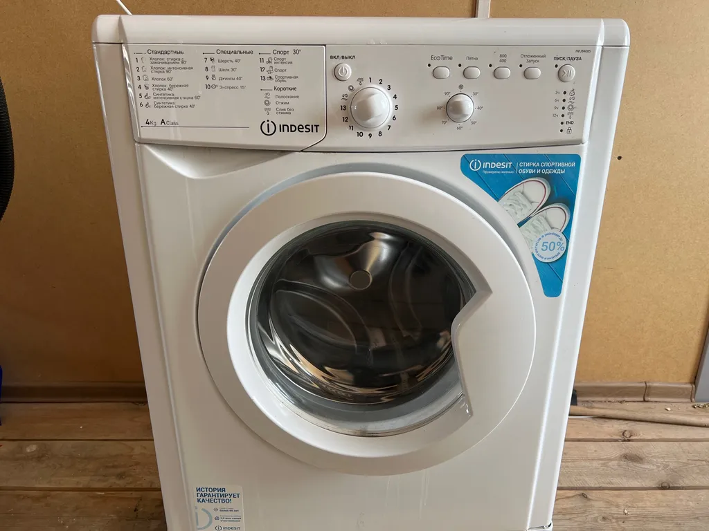 Номер эконом с удобствами