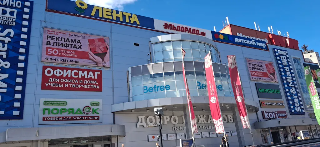 Уютная и чистая квартира в самое яблочко