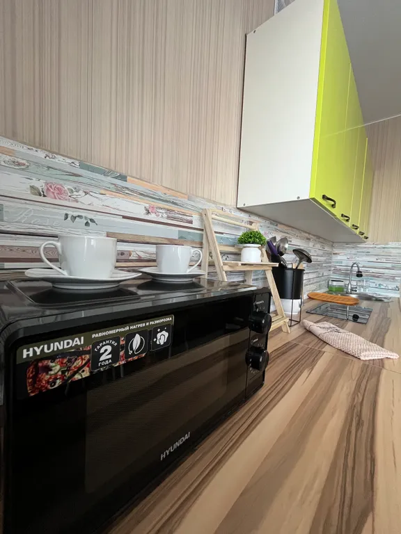 Уютная квартира