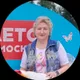 Валентина Викторовна