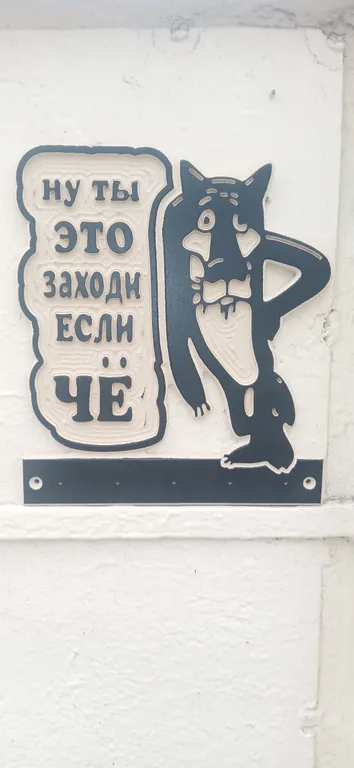 Коттедж Уютный дизайнерский дом с мангалом — Кисловодск