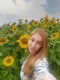 Софья