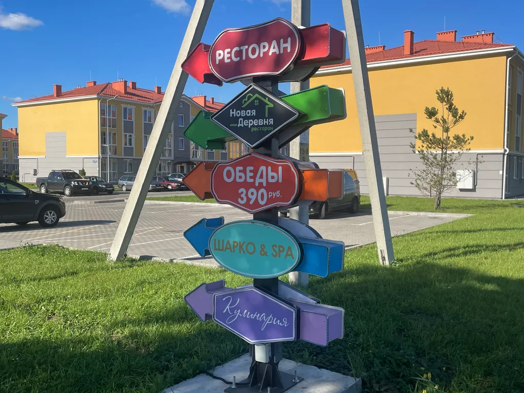 Уютная новая квартира