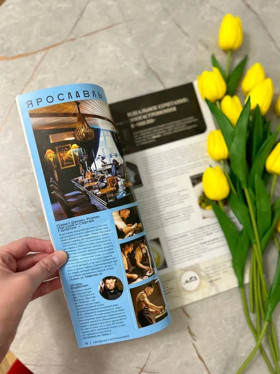 Квартира Квартира Geo studio i уютная и стильная студия в центре Ярославля — Ярославль