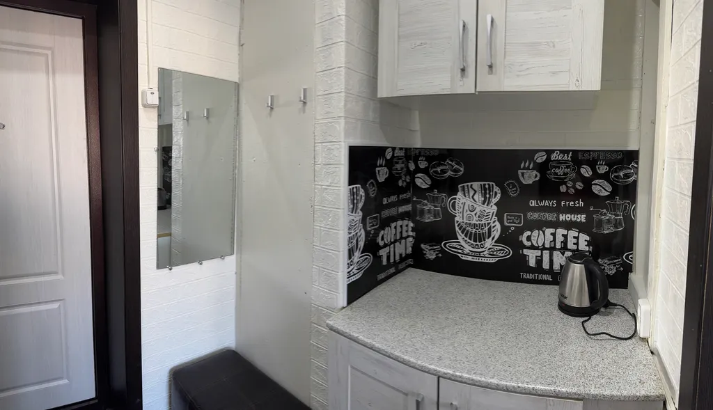 Квартира номер три