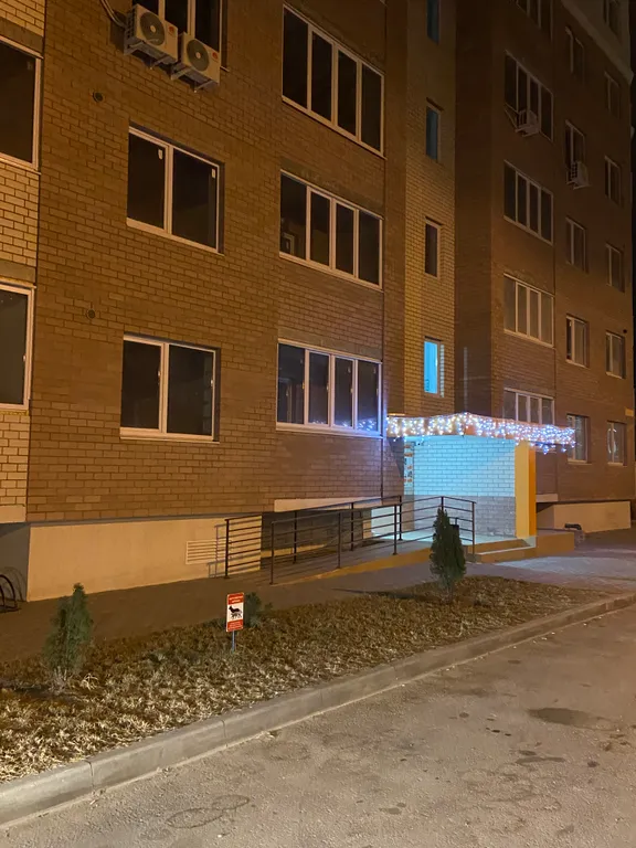 Куколка квартира