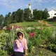 Эвелина