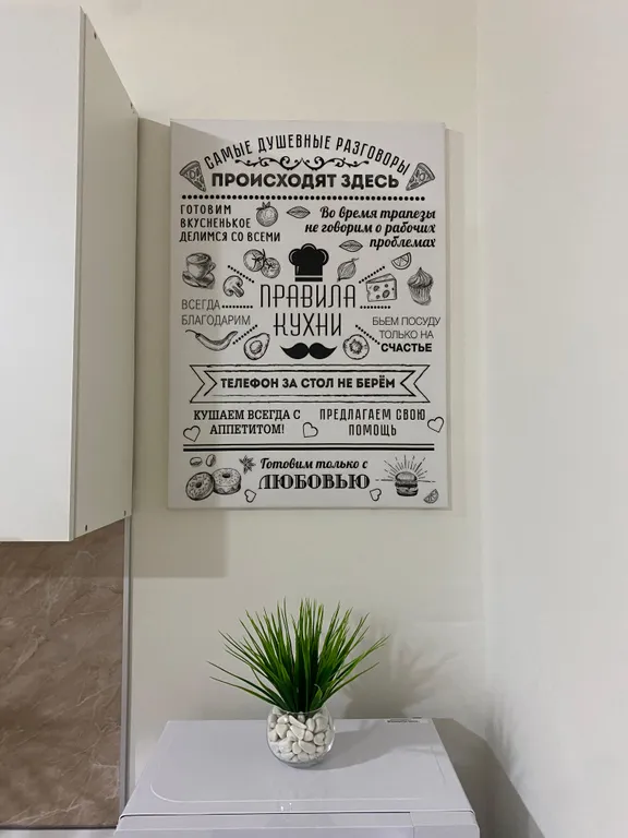 Студия 5-местный Люкс недалеко от центра Грозного