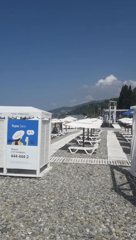 Уютные апартаменты в центре Кудепсты