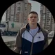 Иван