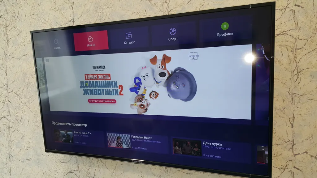 Апартаменты Балтия