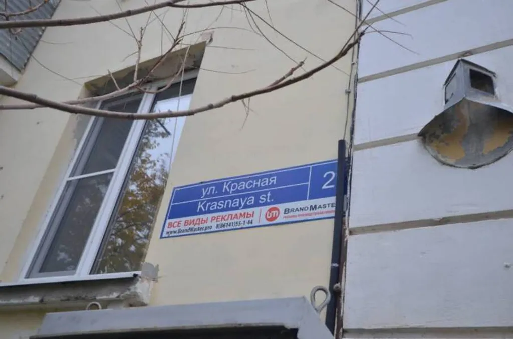 Квартира Двухкомнатная квартира в центре около моря — Геленджик