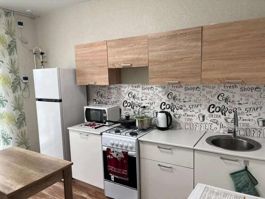 Уютная квартира