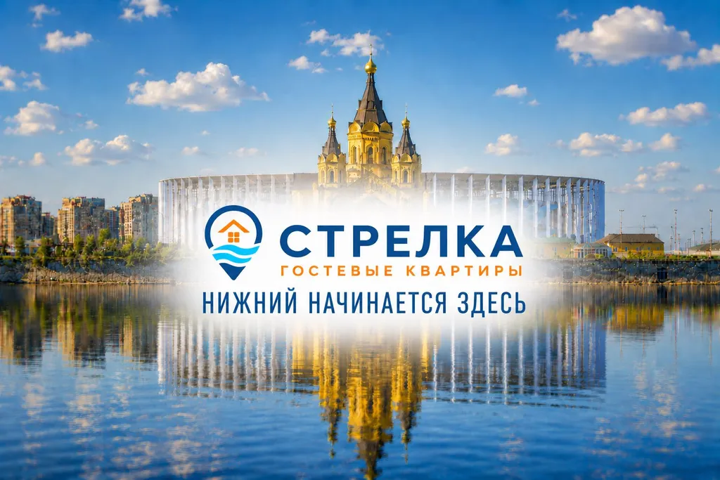 Комфортная квартира с 2 изолированными спальнями, до 6 гостей