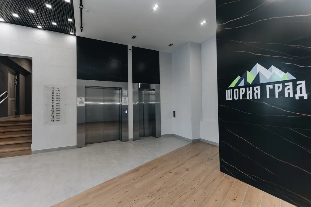 Квартира Уютная квартира-студия — Шерегеш