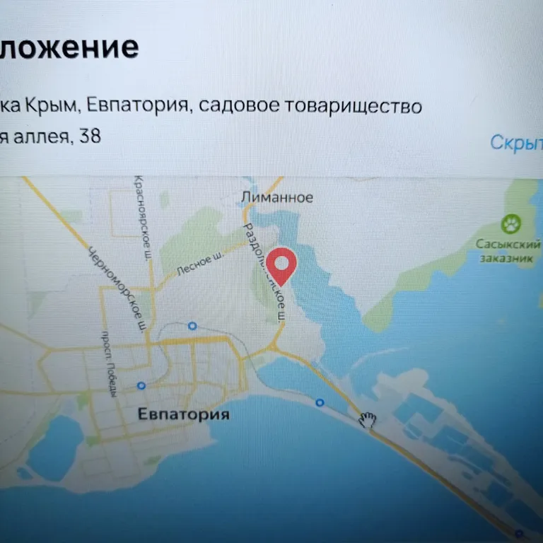 Дом для семьи или большой компании на автомобиле