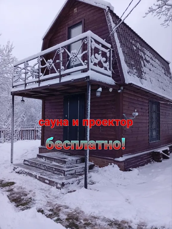 Коттедж 2-к. дом с сауной и балконом на реку — аренда посуточно в Сосновый Бор
