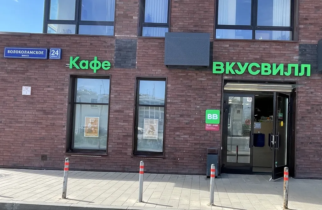 Квартира Апартаменты класса люкс — Москва