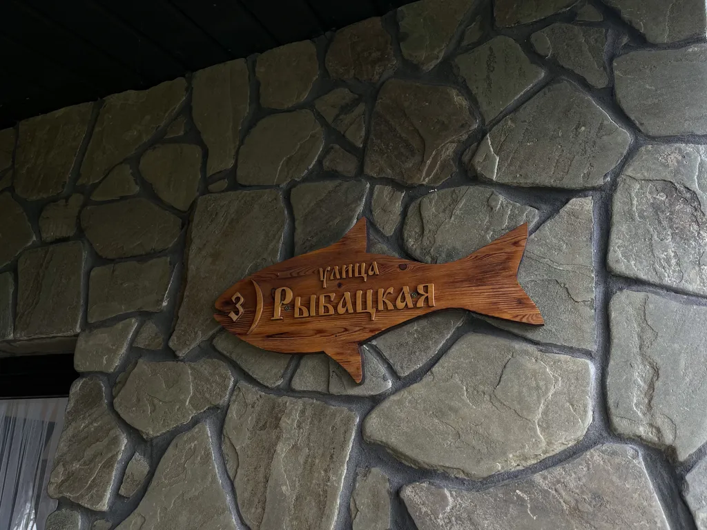 Дом 3 Форест Люкс