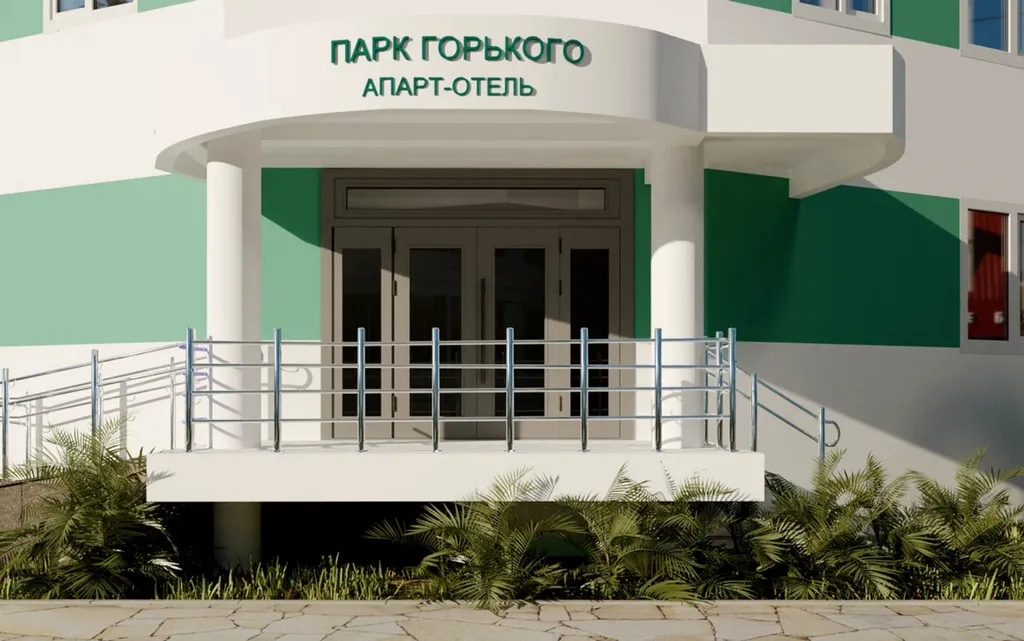 Парк Горького Неолит