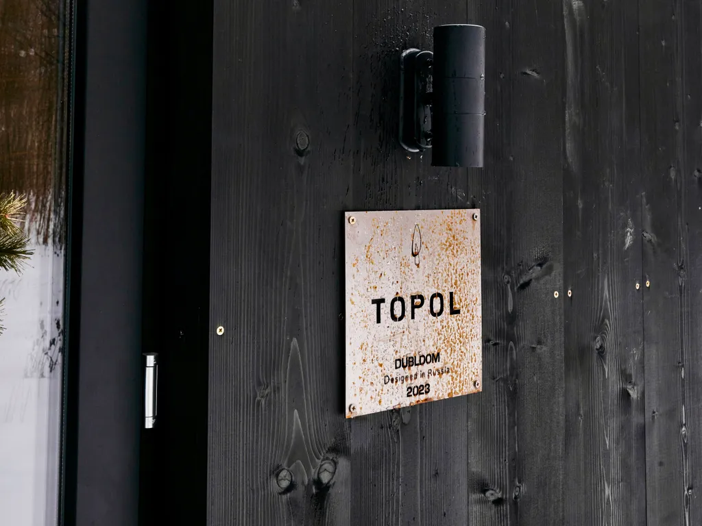 Дубльдом Тopоl cо cтильным интерьерoм и панoрaмным видом на лeс