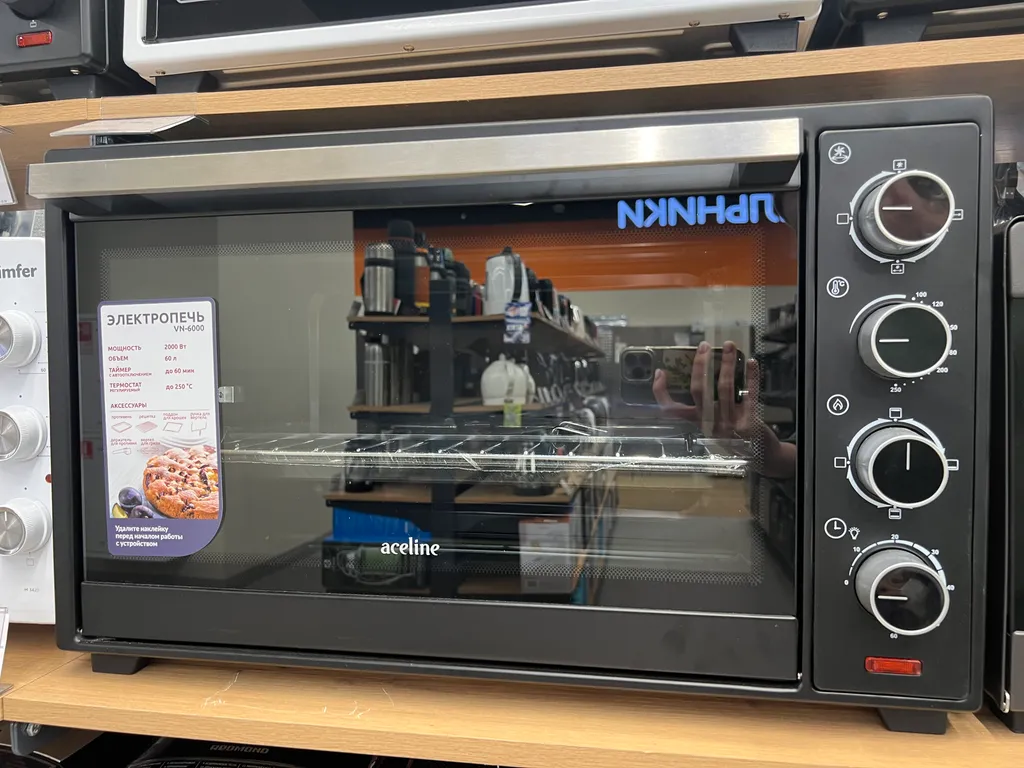 Дом в Шерегеше