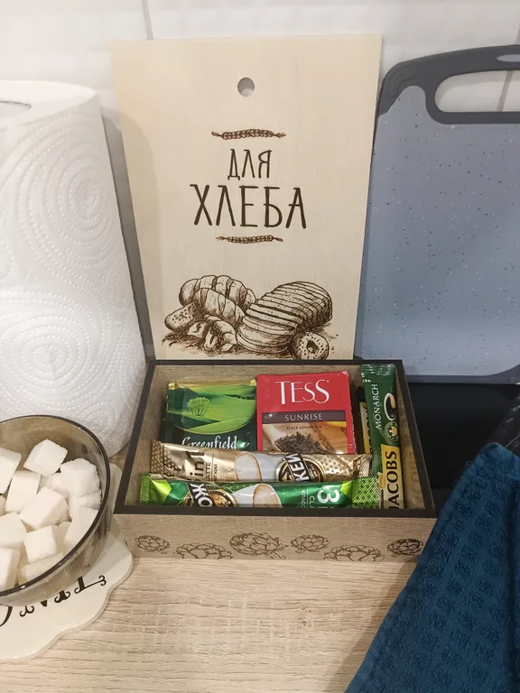 Уютная квартира