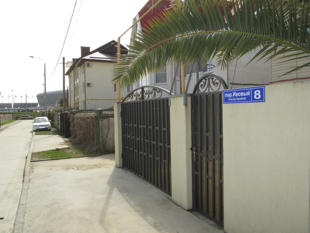 Дом в Олимпийском парке