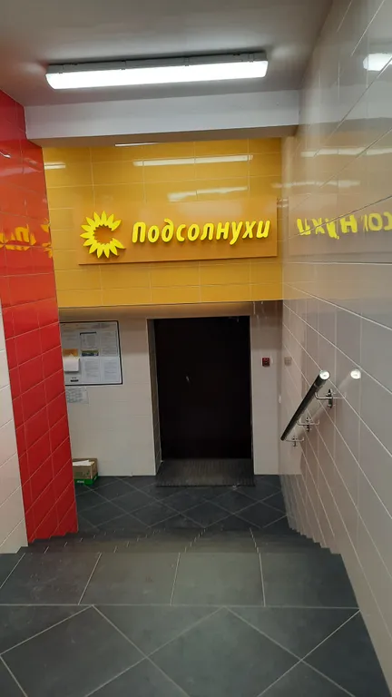 Квартира Уютная квартира в новом доме, рядом с центром города — Ярославль