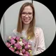 Полина