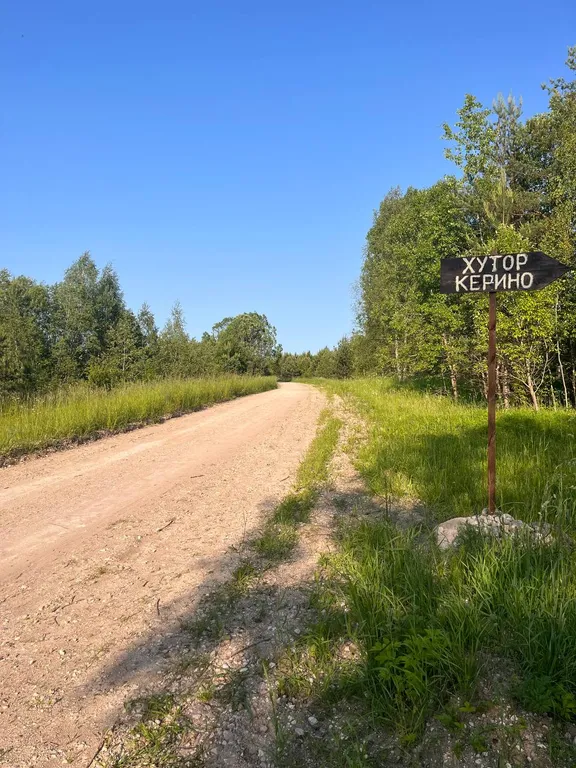 Гостевой домик на хуторе Керино