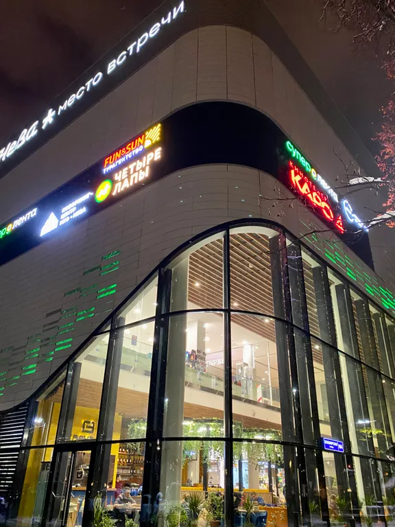 Уютно, тепло и рядом метро