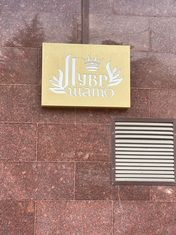 Уютная квартира с шикарным видом