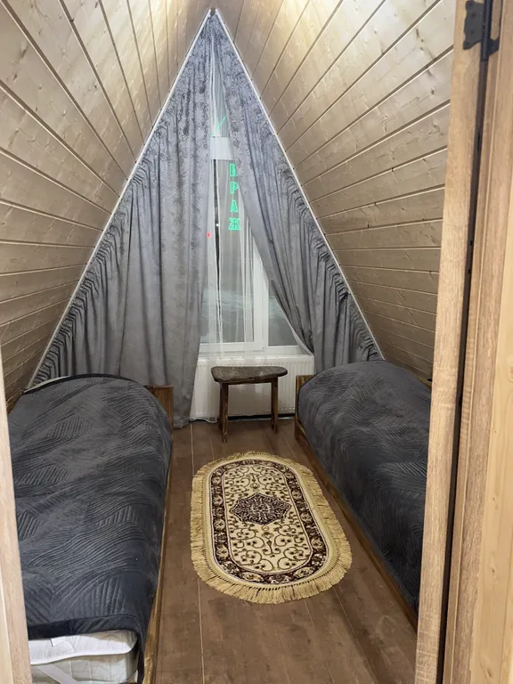 Треугольник