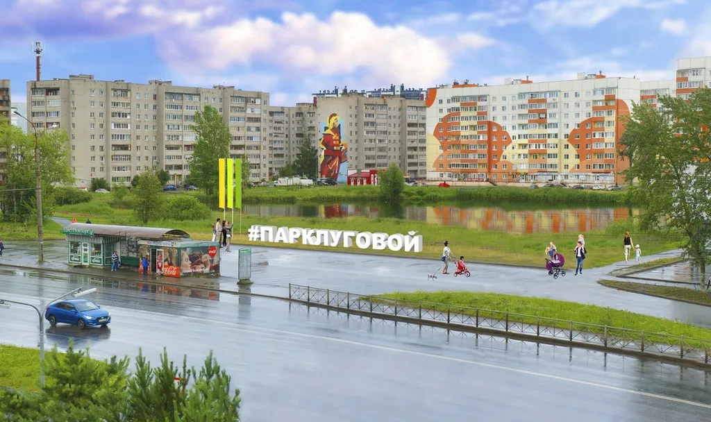 Квартира 1-комнатная Квартира — Великий Новгород