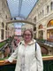 Юферова