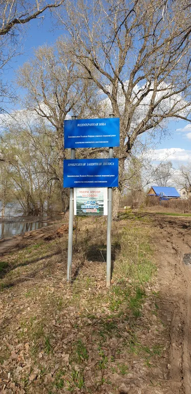 Дача с камином на озёрах