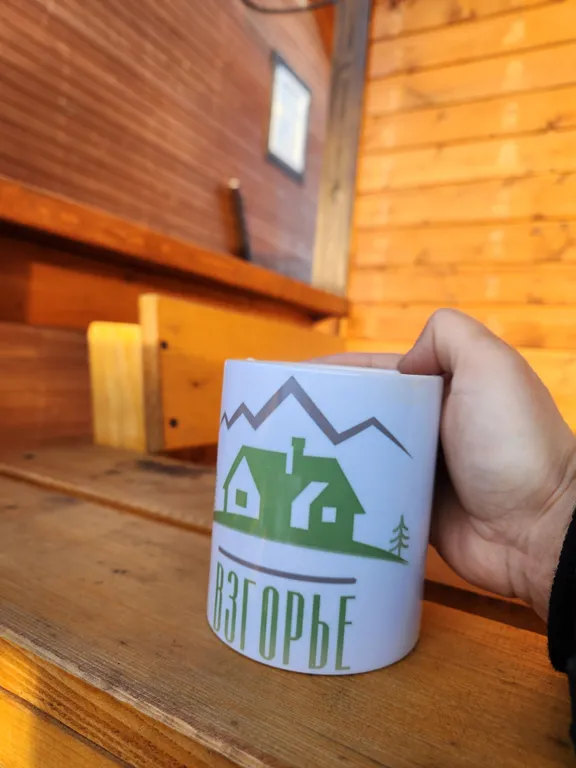 Гостевой домик с видом на горы