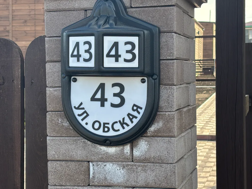 Уютный гостевой домик