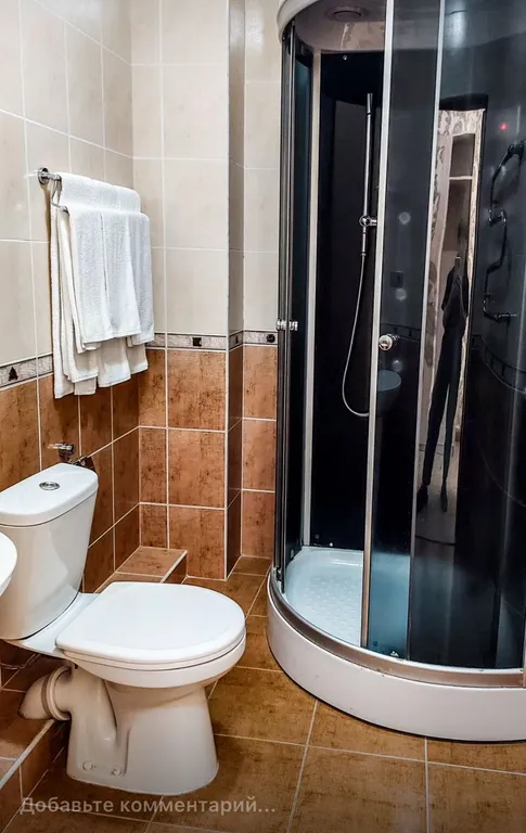 Уютный номер